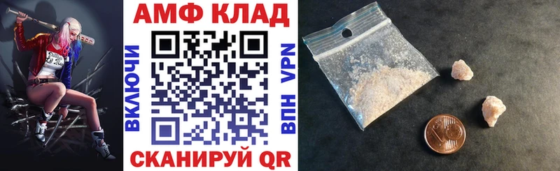 купить  цена  Краснозаводск  Amphetamine 98% 