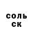 Первитин витя Vira Rushchard