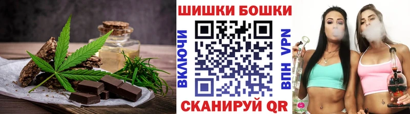 Canna-Cookies марихуана  где найти   Краснозаводск 