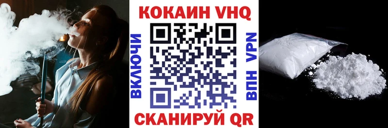 Кокаин 98%  Краснозаводск 