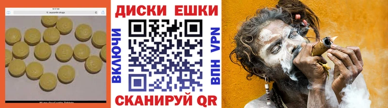 Экстази MDMA  купить  сайты  kraken зеркало  Краснозаводск 