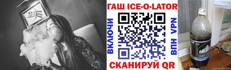 где купить наркоту  Краснозаводск  ГАШИШ Cannabis 