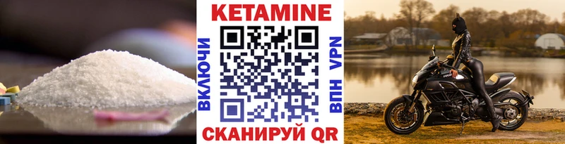 КЕТАМИН ketamine  Краснозаводск 