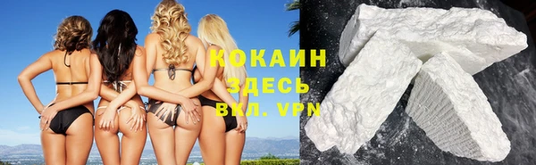 mix Абинск