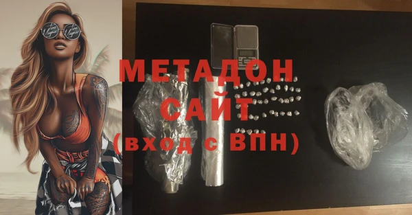 герыч Абдулино
