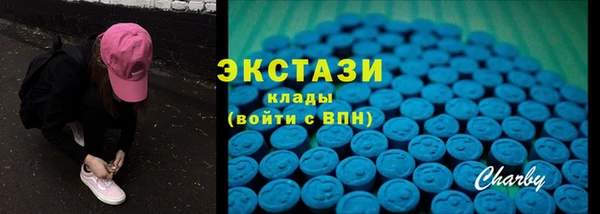 кокаин VHQ Абаза