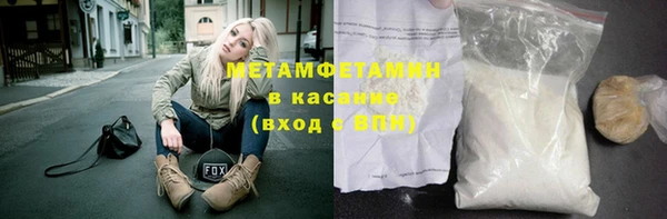 метамфетамин Алексин