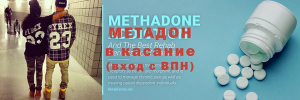 метамфетамин Алексин