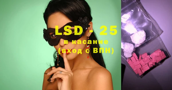 кокаин VHQ Абаза