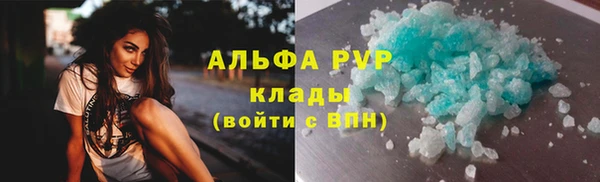 кокаин VHQ Абаза