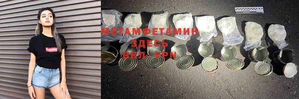 кокаин VHQ Абаза