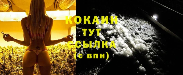 кокаин VHQ Абаза