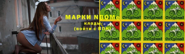 метамфетамин Алексин