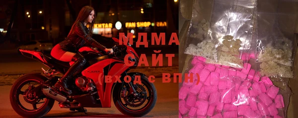 кокаин VHQ Абаза
