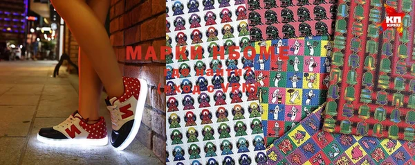 mix Абинск