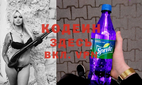 mix Абинск