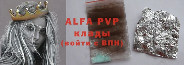 молекула духа Алексеевка