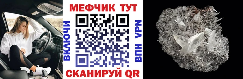 OMG как войти  Краснозаводск  МЕФ mephedrone  цены наркотик 