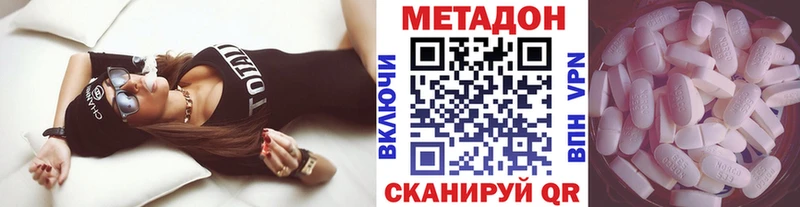 МЕТАДОН мёд  Краснозаводск 