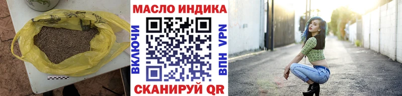 Дистиллят ТГК Wax  купить наркоту  Краснозаводск 